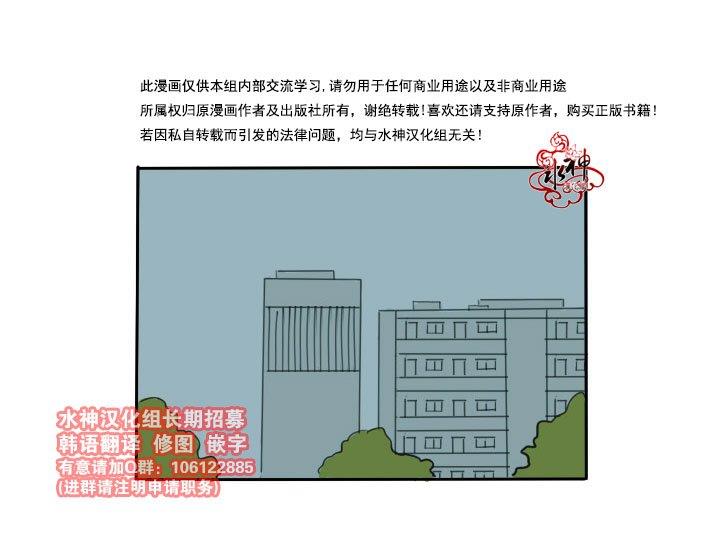 可疑的配方[耽美]韩漫全集-第2话无删减无遮挡章节图片 