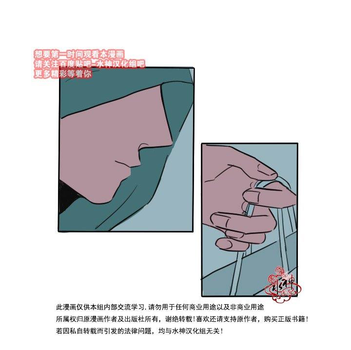 可疑的配方[耽美]韩漫全集-第2话无删减无遮挡章节图片 