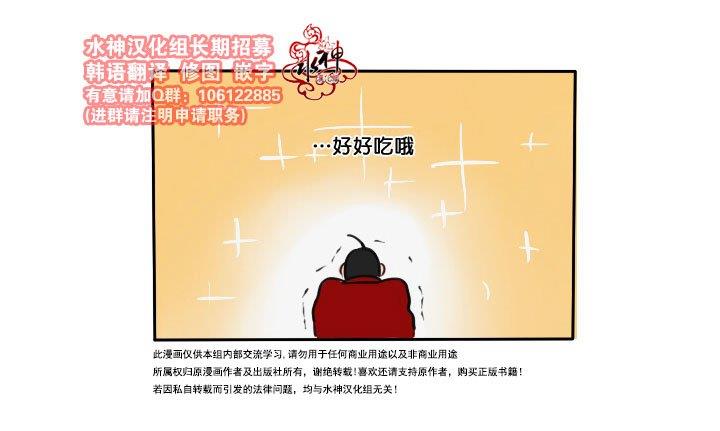 可疑的配方[耽美]韩漫全集-第2话无删减无遮挡章节图片 