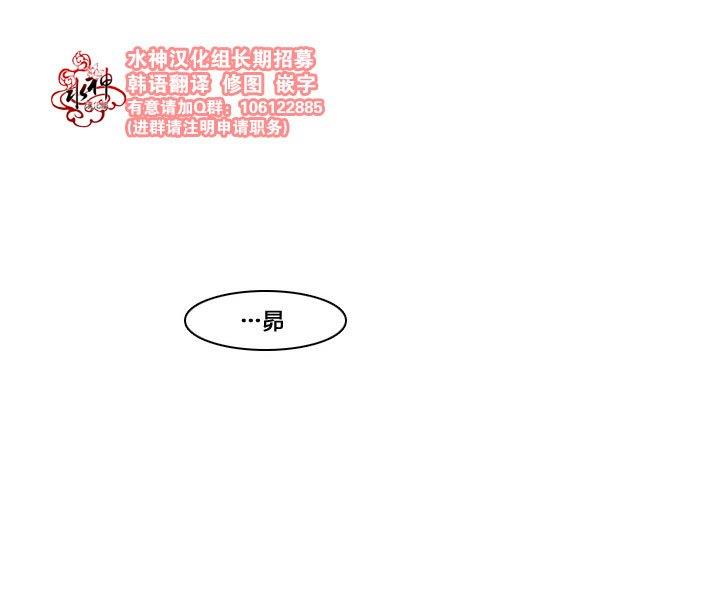 可疑的配方[耽美]韩漫全集-第2话无删减无遮挡章节图片 