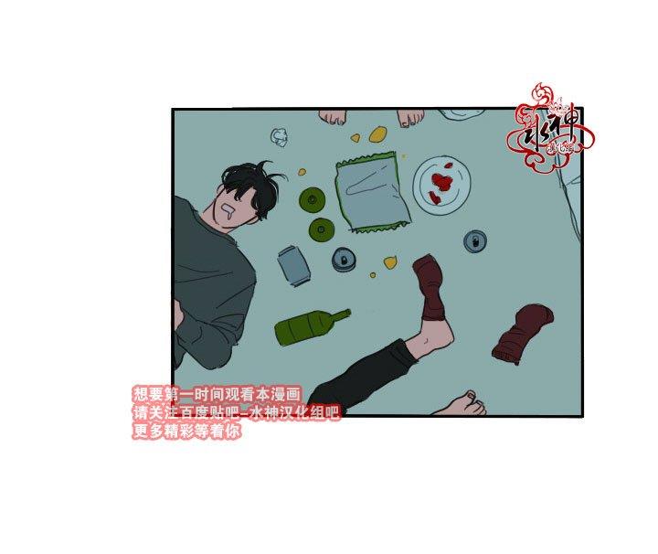 可疑的配方[耽美]韩漫全集-第3话无删减无遮挡章节图片 