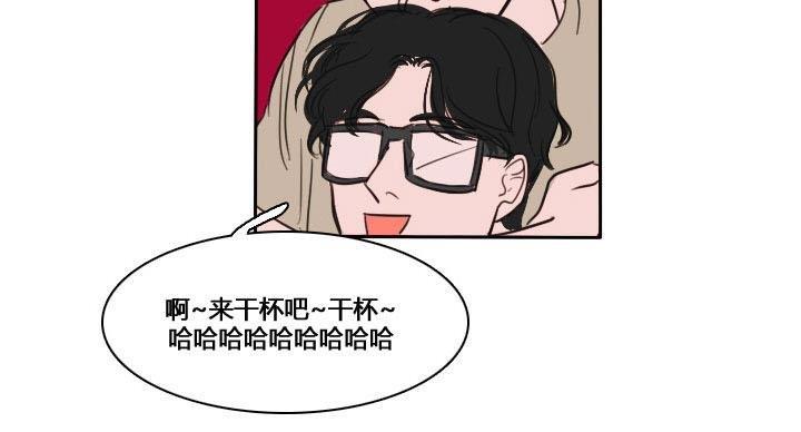 可疑的配方[耽美]韩漫全集-第3话无删减无遮挡章节图片 