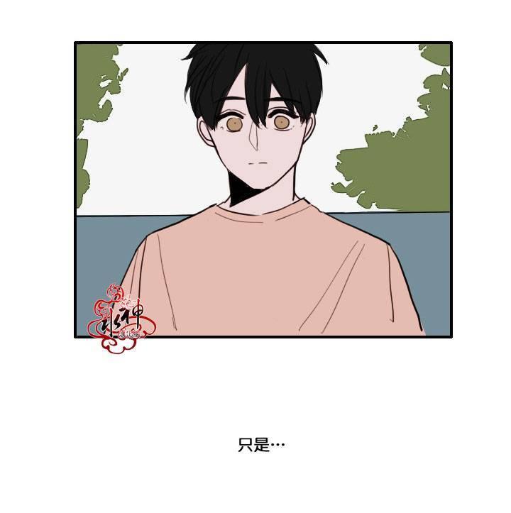 可疑的配方[耽美]韩漫全集-第4话无删减无遮挡章节图片 