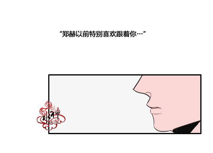 可疑的配方[耽美]韩漫全集-第4话无删减无遮挡章节图片 
