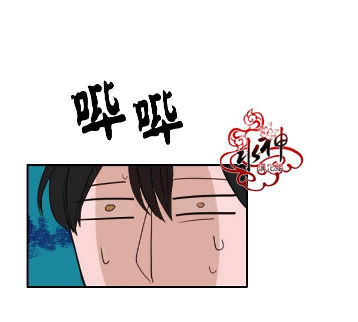 可疑的配方[耽美]韩漫全集-第5话无删减无遮挡章节图片 