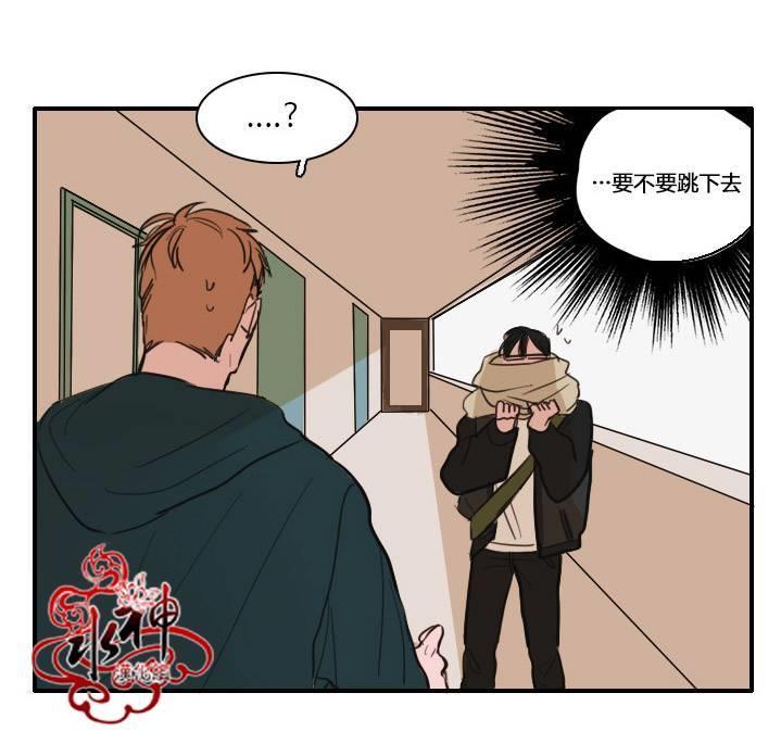 可疑的配方[耽美]韩漫全集-第5话无删减无遮挡章节图片 