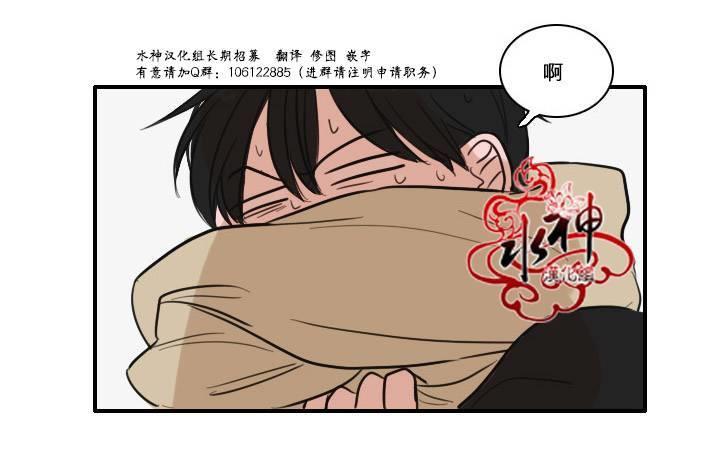 可疑的配方[耽美]韩漫全集-第5话无删减无遮挡章节图片 