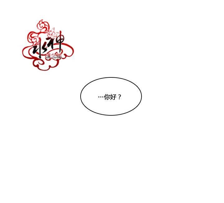 可疑的配方[耽美]韩漫全集-第5话无删减无遮挡章节图片 