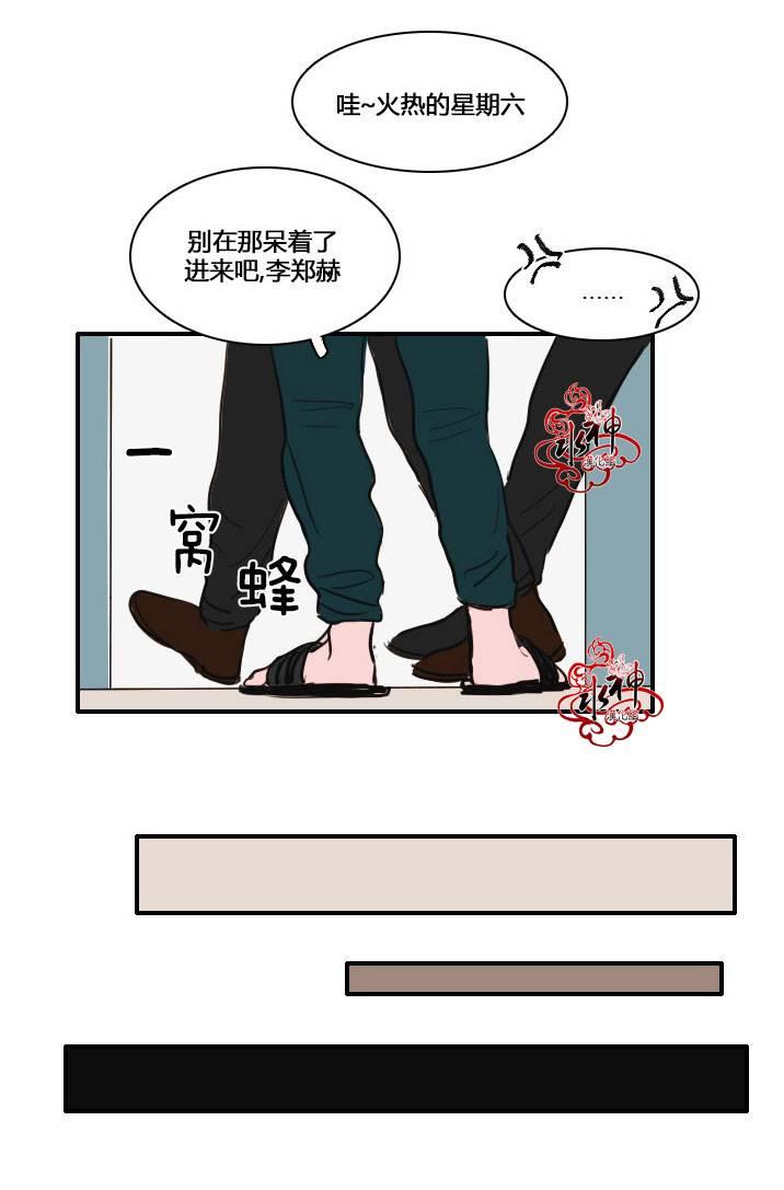 可疑的配方[耽美]韩漫全集-第6话无删减无遮挡章节图片 