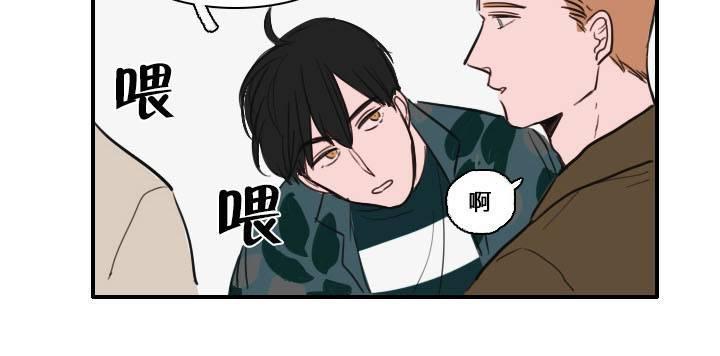 可疑的配方[耽美]韩漫全集-第6话无删减无遮挡章节图片 