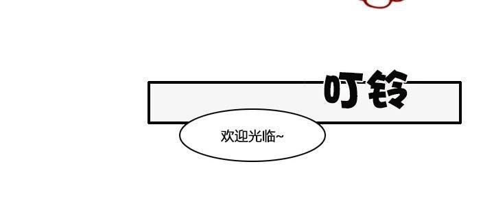 可疑的配方[耽美]韩漫全集-第7话无删减无遮挡章节图片 