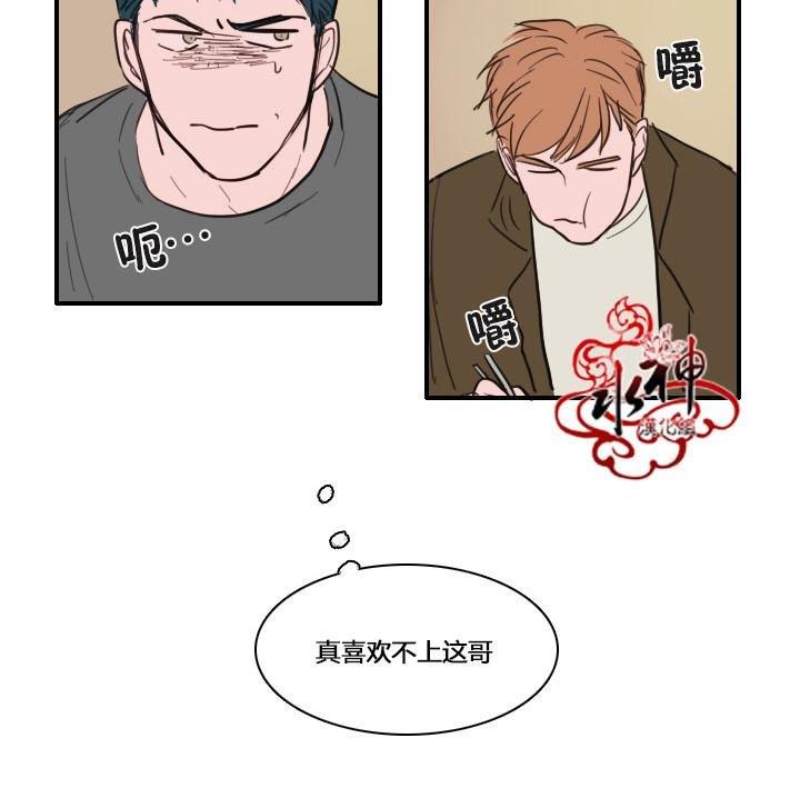可疑的配方[耽美]韩漫全集-第7话无删减无遮挡章节图片 