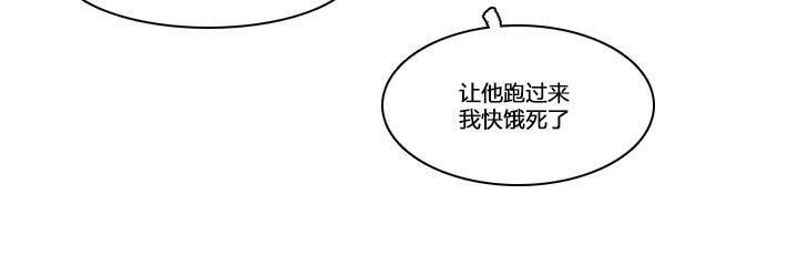 可疑的配方[耽美]韩漫全集-第7话无删减无遮挡章节图片 
