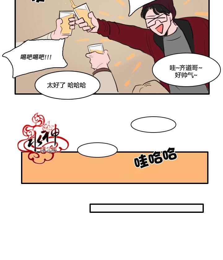 可疑的配方[耽美]韩漫全集-第7话无删减无遮挡章节图片 