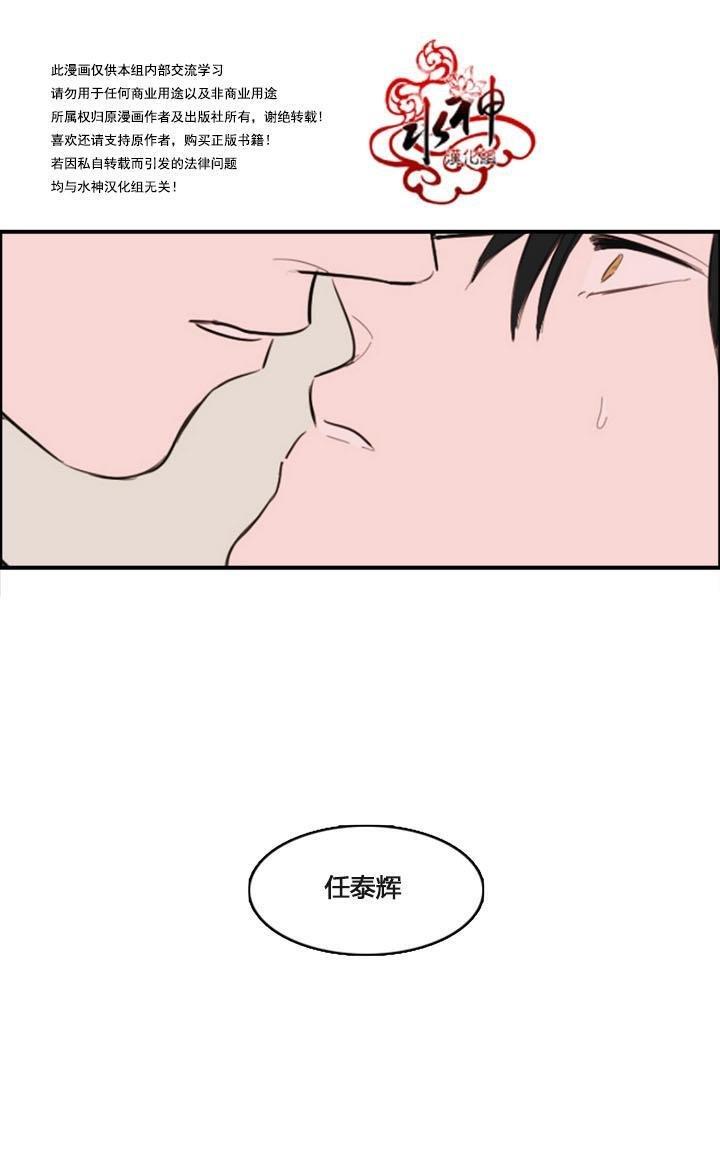 可疑的配方[耽美]韩漫全集-第8话无删减无遮挡章节图片 