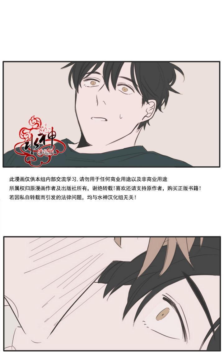可疑的配方[耽美]韩漫全集-第8话无删减无遮挡章节图片 