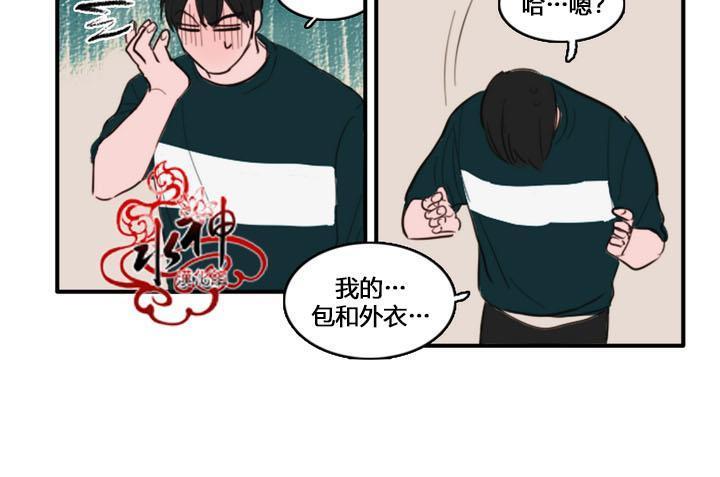 可疑的配方[耽美]韩漫全集-第8话无删减无遮挡章节图片 