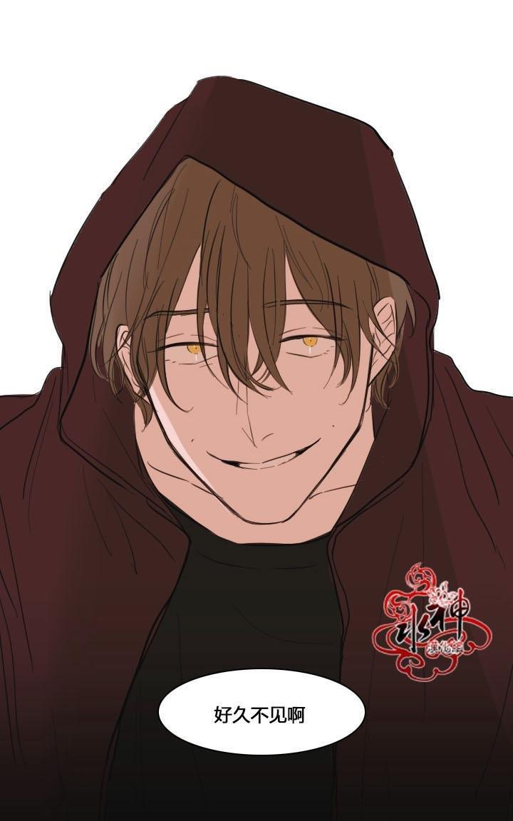 可疑的配方[耽美]韩漫全集-第9话无删减无遮挡章节图片 