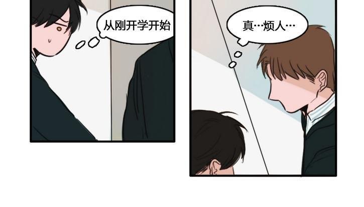 可疑的配方[耽美]韩漫全集-第10话无删减无遮挡章节图片 