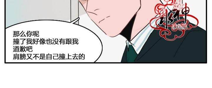 可疑的配方[耽美]韩漫全集-第10话无删减无遮挡章节图片 