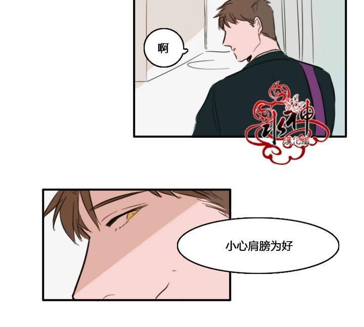 可疑的配方[耽美]韩漫全集-第10话无删减无遮挡章节图片 