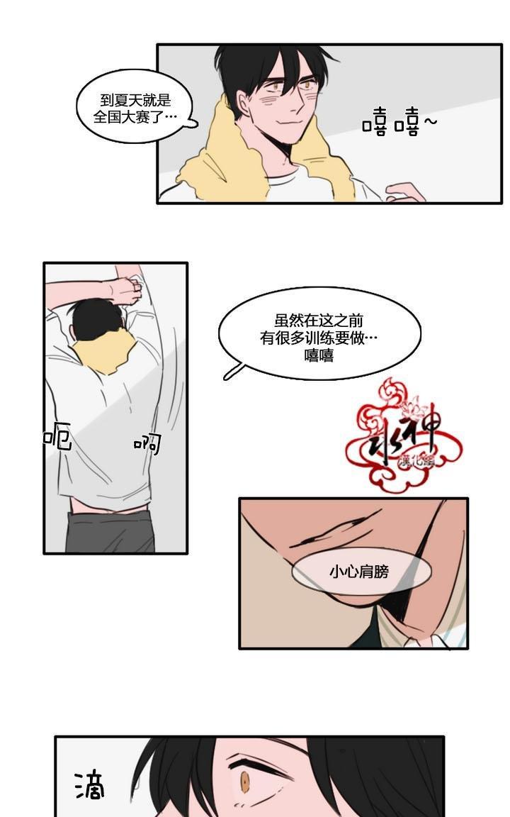 可疑的配方[耽美]韩漫全集-第10话无删减无遮挡章节图片 