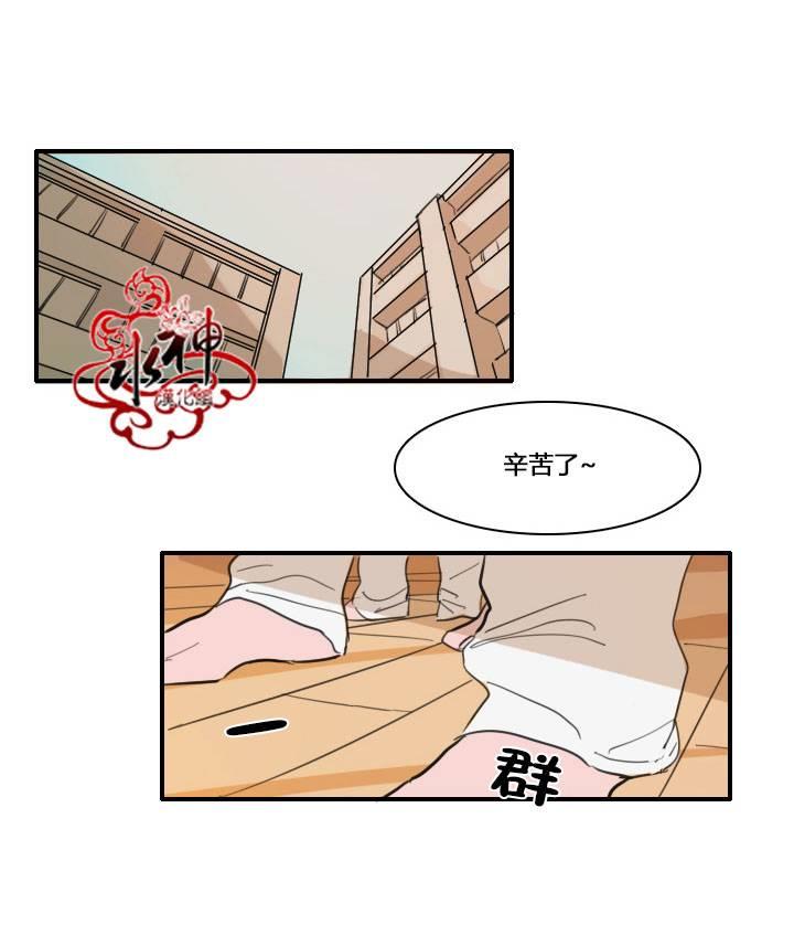 可疑的配方[耽美]韩漫全集-第11话无删减无遮挡章节图片 