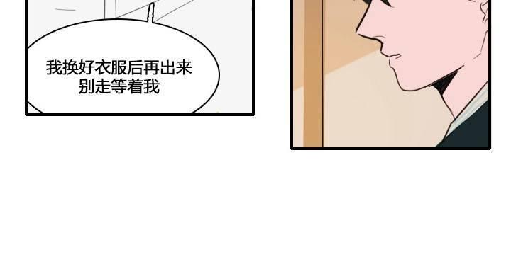 可疑的配方[耽美]韩漫全集-第11话无删减无遮挡章节图片 