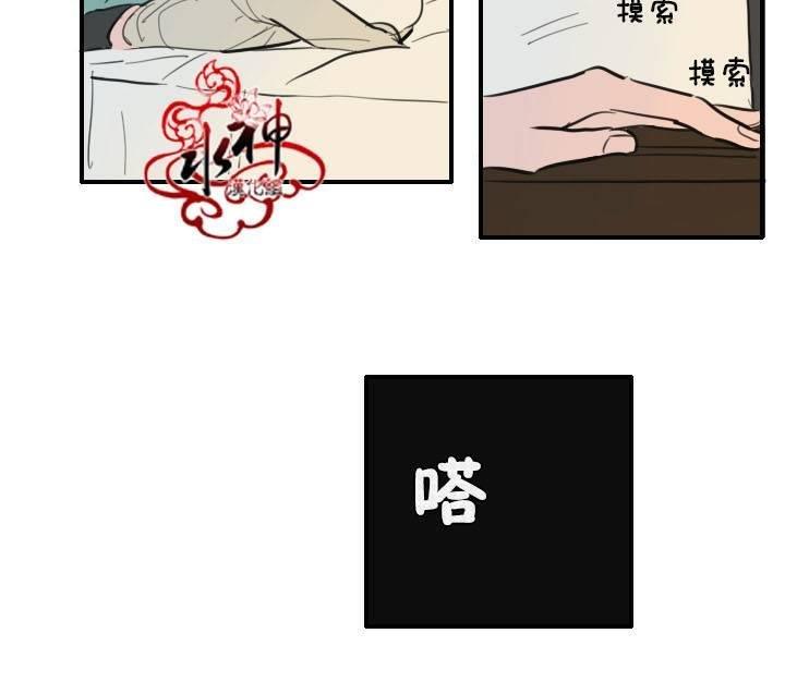 可疑的配方[耽美]韩漫全集-第13话无删减无遮挡章节图片 