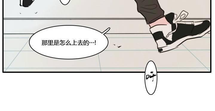 可疑的配方[耽美]韩漫全集-第13话无删减无遮挡章节图片 
