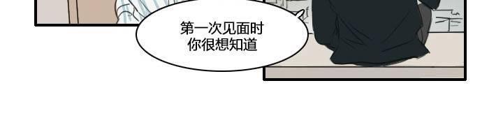 可疑的配方[耽美]韩漫全集-第13话无删减无遮挡章节图片 