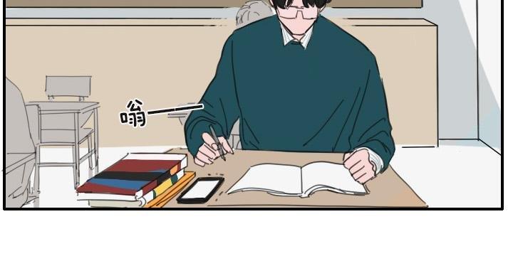 可疑的配方[耽美]韩漫全集-第14话无删减无遮挡章节图片 