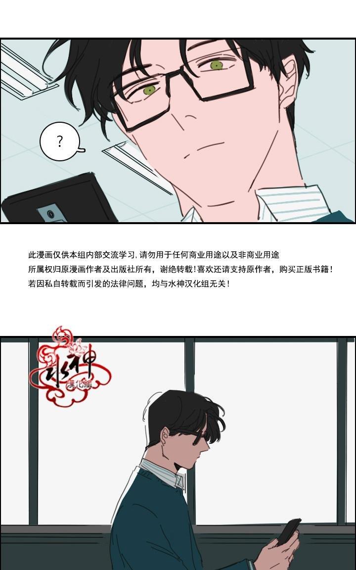 可疑的配方[耽美]韩漫全集-第14话无删减无遮挡章节图片 