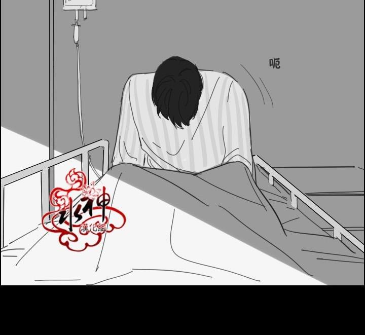 可疑的配方[耽美]韩漫全集-第14话无删减无遮挡章节图片 