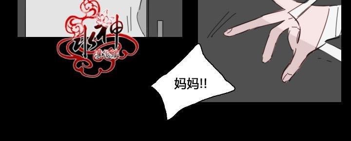 可疑的配方[耽美]韩漫全集-第14话无删减无遮挡章节图片 