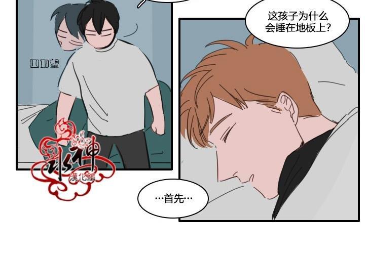 可疑的配方[耽美]韩漫全集-第14话无删减无遮挡章节图片 