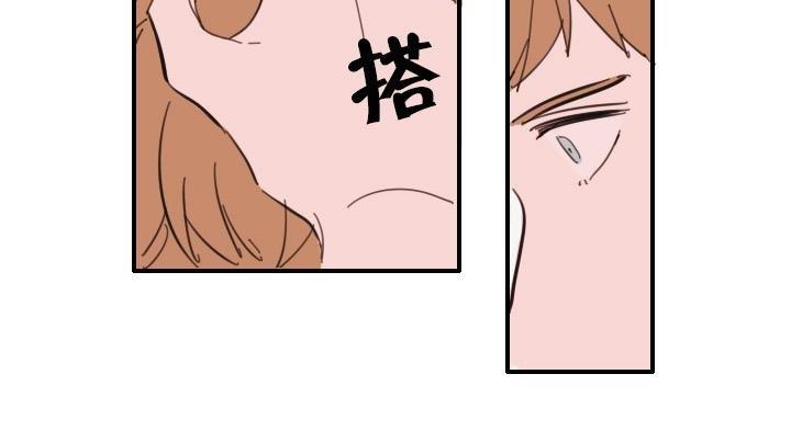 可疑的配方[耽美]韩漫全集-第15话无删减无遮挡章节图片 