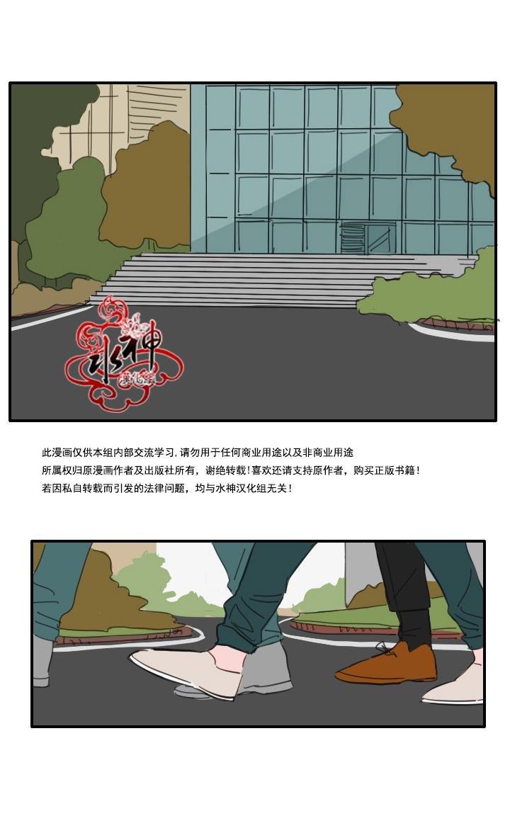 可疑的配方[耽美]韩漫全集-第15话无删减无遮挡章节图片 
