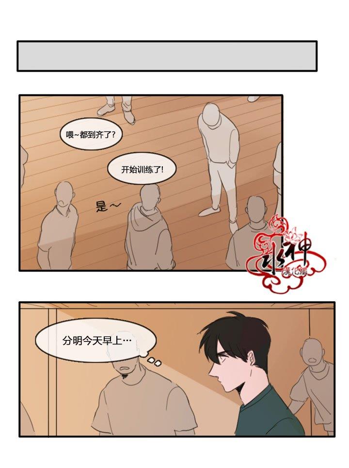 可疑的配方[耽美]韩漫全集-第17话无删减无遮挡章节图片 