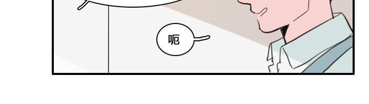 可疑的配方[耽美]韩漫全集-第18话无删减无遮挡章节图片 