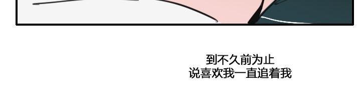 可疑的配方[耽美]韩漫全集-第18话无删减无遮挡章节图片 