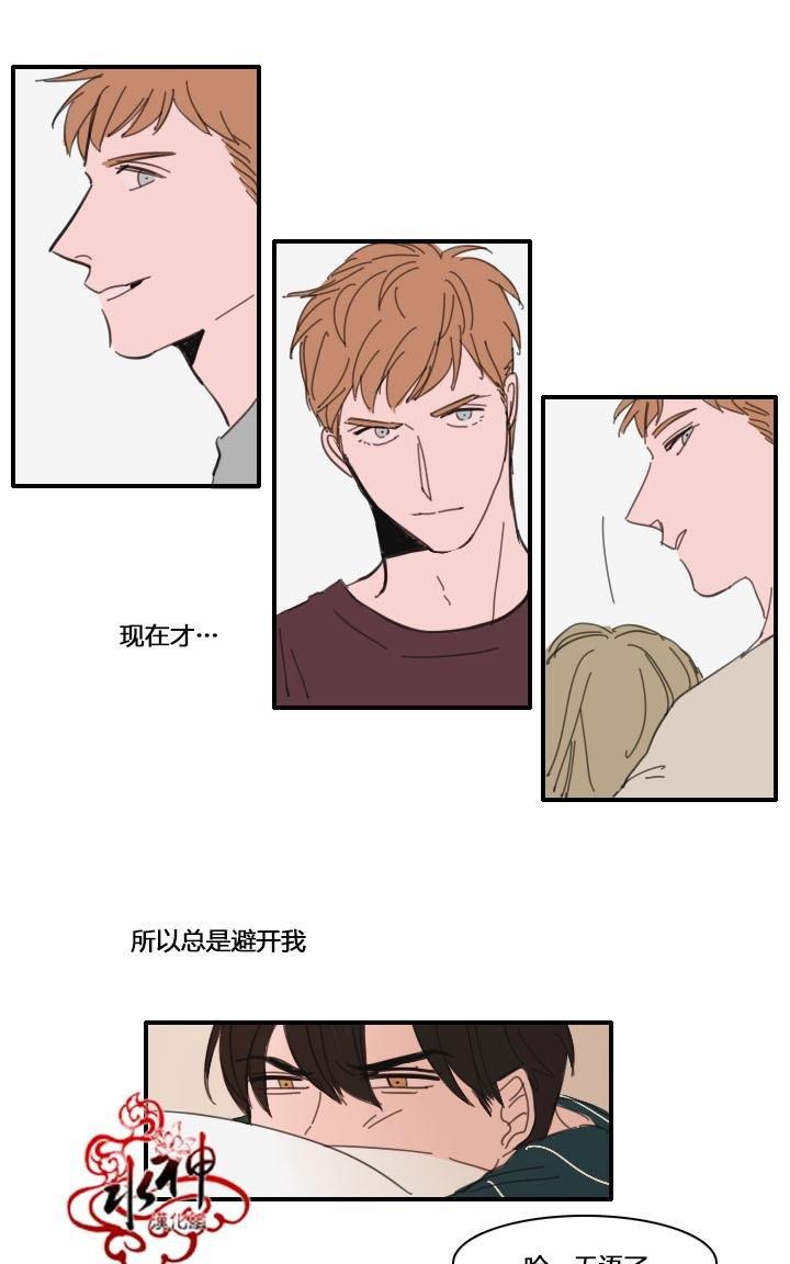 可疑的配方[耽美]韩漫全集-第18话无删减无遮挡章节图片 