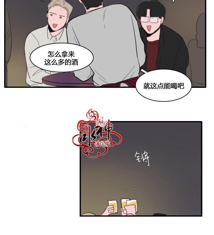 可疑的配方[耽美]韩漫全集-第18话无删减无遮挡章节图片 