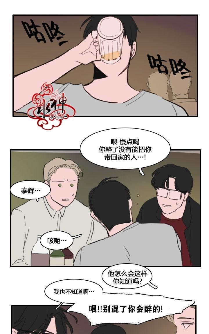 可疑的配方[耽美]韩漫全集-第18话无删减无遮挡章节图片 