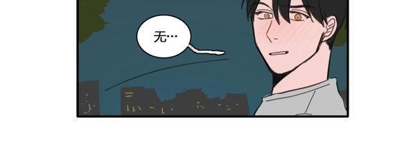可疑的配方[耽美]韩漫全集-第19话无删减无遮挡章节图片 