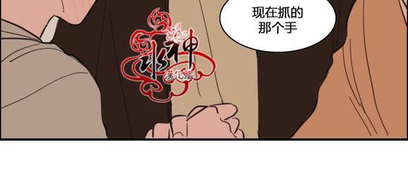可疑的配方[耽美]韩漫全集-第19话无删减无遮挡章节图片 