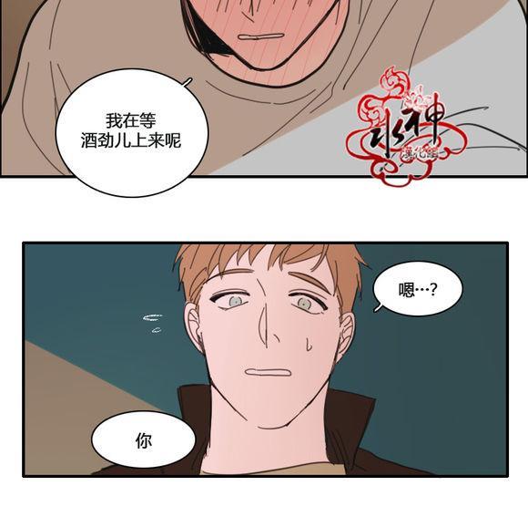 可疑的配方[耽美]韩漫全集-第19话无删减无遮挡章节图片 
