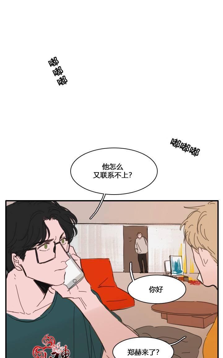 可疑的配方[耽美]韩漫全集-第21话无删减无遮挡章节图片 
