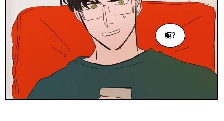 可疑的配方[耽美]韩漫全集-第21话无删减无遮挡章节图片 