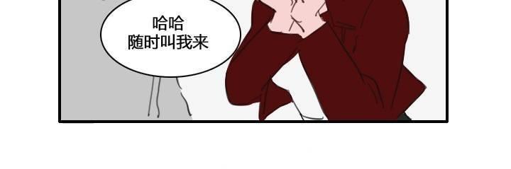 可疑的配方[耽美]韩漫全集-第21话无删减无遮挡章节图片 